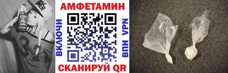 mega ссылка  Петропавловск-Камчатский  Амфетамин 97%  закладка 