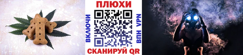 Печенье с ТГК марихуана  купить наркотик  KRAKEN ссылка  Петропавловск-Камчатский 