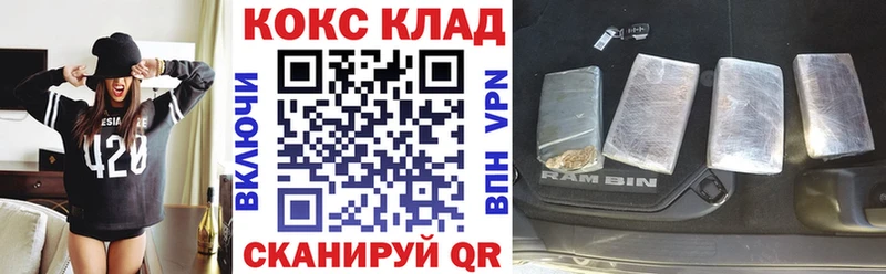 нарко площадка телеграм Петропавловск-Камчатский Cocaine Fish Scale