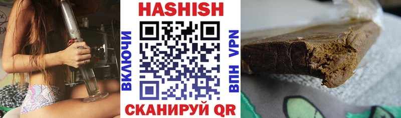 Гашиш 40% ТГК  Петропавловск-Камчатский 