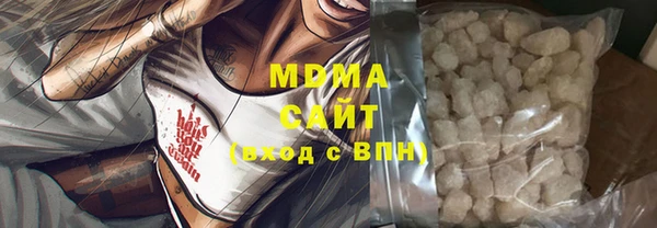 мескалин Алзамай