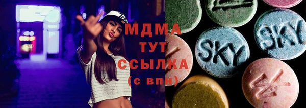 марки nbome Каменск-Шахтинский