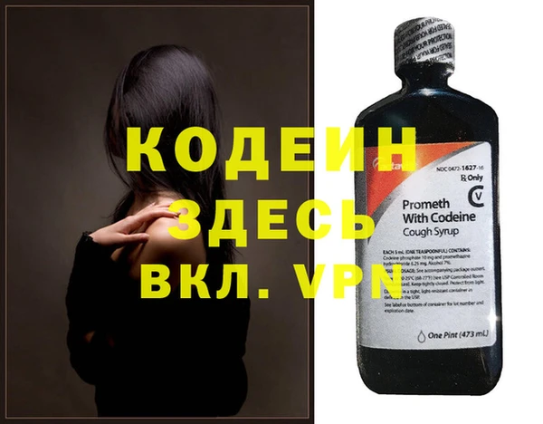 кокаин перу Иннополис