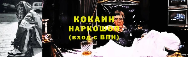 мескалин Алзамай