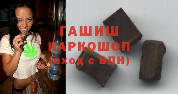 таблы Арсеньев
