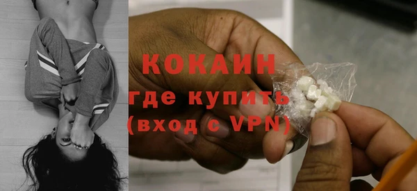 таблы Арсеньев