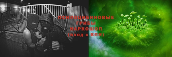 каннабис Каменка