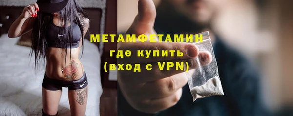 прущая мука Каменногорск