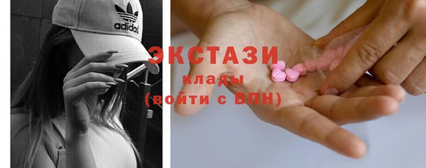 таблы Арсеньев