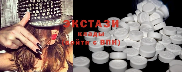 стаф Инсар