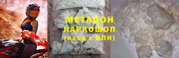 кокаин колумбия Армянск