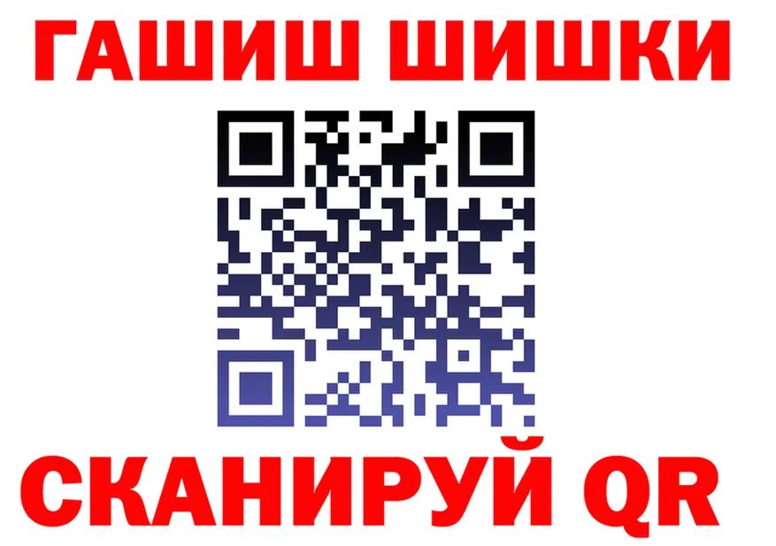 Наркота дарк нет состав Петропавловск-Камчатский