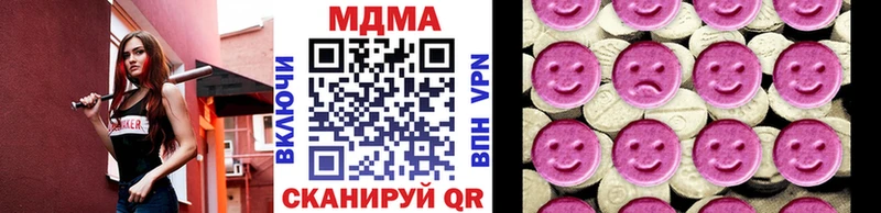 гидра как войти  Петропавловск-Камчатский  МДМА молли 