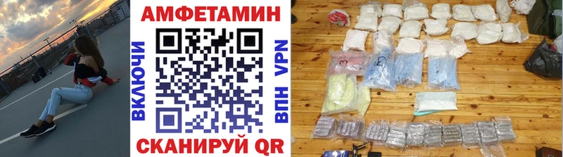 кракен зеркало  купить закладку  Петропавловск-Камчатский  Первитин Methamphetamine 