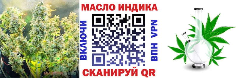 сколько стоит  Петропавловск-Камчатский  ТГК концентрат 